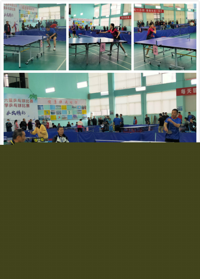 赛冠军的消 赛冠军的消