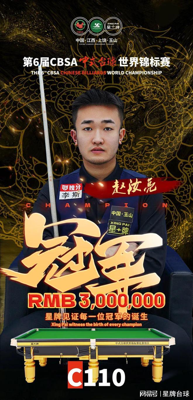 米攻击线的 米攻击线的